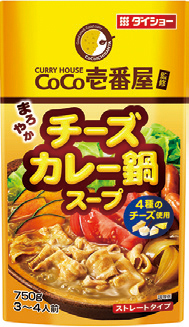準備が簡単！子どももよころぶ！この冬食べたいあったかレシピ