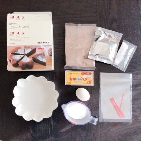 【無印良品・コッタ】売り切れ必須！人気キットで手作りバレンタイン