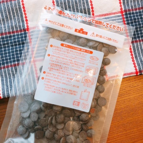 【無印良品・コッタ】売り切れ必須！人気キットで手作りバレンタイン