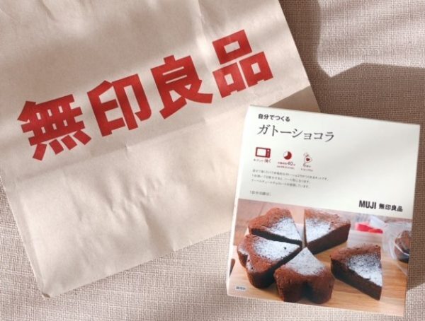 【無印良品・コッタ】売り切れ必須！人気キットで手作りバレンタイン