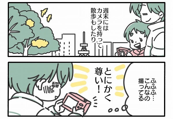 5歳にしてカメラ女子に！カメラを通して楽しむ世界、学んだ世界