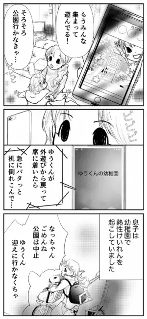 誰の役にも立てていない…落ち込みながら見上げた空とママ友の言葉