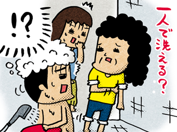 もうそろそろ子離れお願いします！ お義母さまの息子大好きエピソード