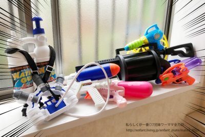 今季おすすめ「水鉄砲」はコレ！暑い日は水遊びを楽しもう
