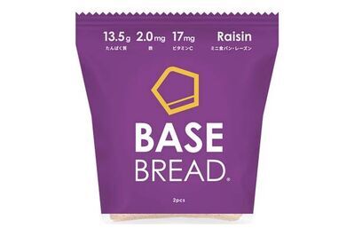 レーズンたっぷりで幸せ！　完全栄養パン「BASE BREAD ミニ食パン」にレーズンが仲間入り