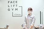 今日からできる！　ヤーマン「FACE LIFT GYM」のトレーナーが教える印象力アップの“表情筋ケア”