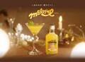 「お酒があまり飲めない人でも楽しめる」スマドリ×koyoiコラボの低アルコールカクテル『mellowl-メロル-』発売