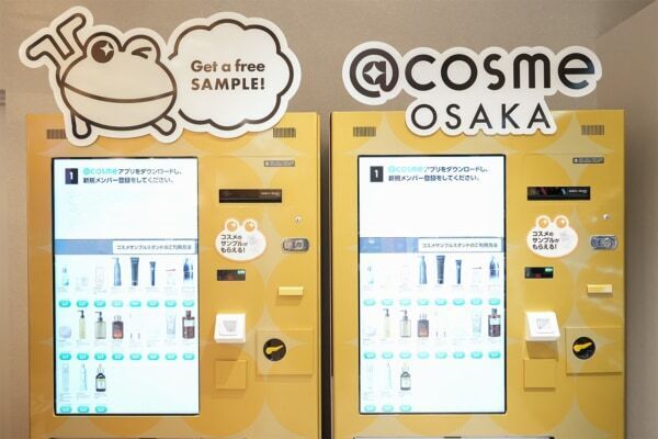 無償でコスメサンプルがもらえる自動販売機が楽しい！ @cosme OSAKAがオープン