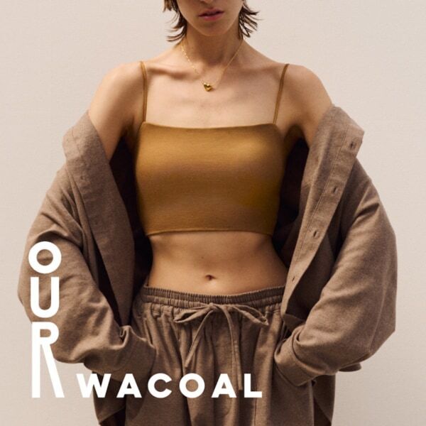 自分らしい着こなしを。ワコールから新ファッションブランド「OUR WACOAL」誕生