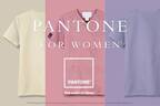 豊富なカラーが魅力の医療用ウェア「PANTONE」シリーズに、女性を美しく彩るアイテムが新登場