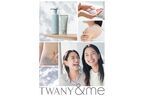 トワニーにフェムケアライン「TWANY＆me」誕生！　第一弾としてウォッシュとクリームを発売