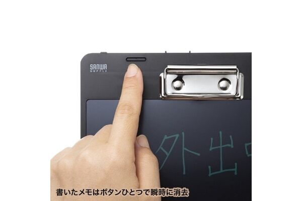 オフィスで大活躍！　何度でも書き直しできる「電子メモパッド」発売