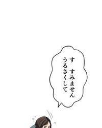 さ、さすが。泣く子どもを一瞬で笑顔にさせた人気看護師の神対応【まぁるい彼女と残念な彼氏＃3】