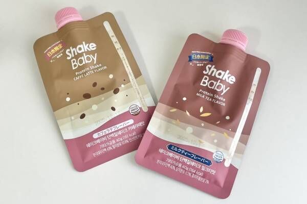 まるでデザート。韓国で人気の新感覚プロテイン「Shake Baby」がついに日本上陸！