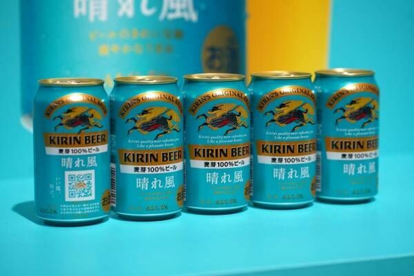 目黒蓮・今田美桜らが絶賛！　17年ぶりのキリンビール「晴れ風」誕生。その味わいは？