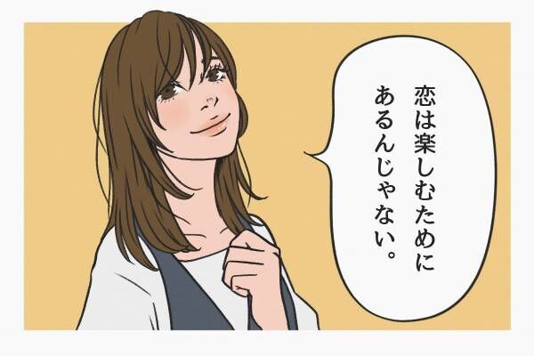 幸せな女性だけが知っている「恋を叶えられる確率がアップする」魔法の言葉