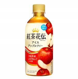 ごくごく飲める贅沢な味わい！　「紅茶花伝 クラフティー アイスアップルティー」、より進化して新登場