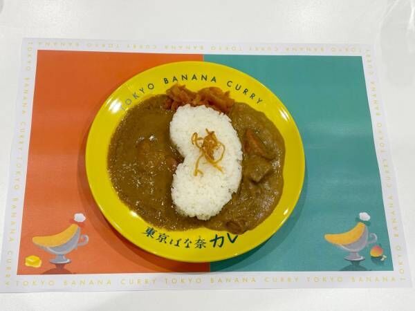 一体どんな味!?　「東京ばな奈」から登場したレトルトカレーを食べてみた