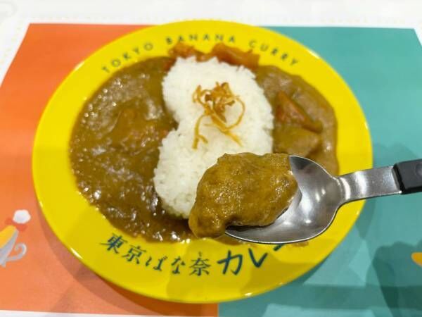 一体どんな味!?　「東京ばな奈」から登場したレトルトカレーを食べてみた