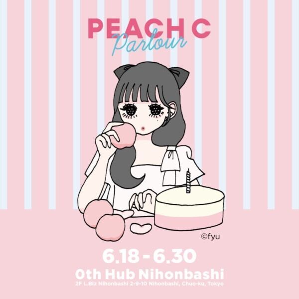 韓国コスメ「PEACH C」より、ツヤ唇をかなえる“むっちり果汁リップ”が発売！