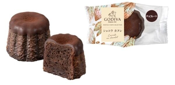 もっちりなめらかな食感。ゴディバ 、ベルギー産チョコレートを使用した「ショコラ カヌレ」数量限定発売