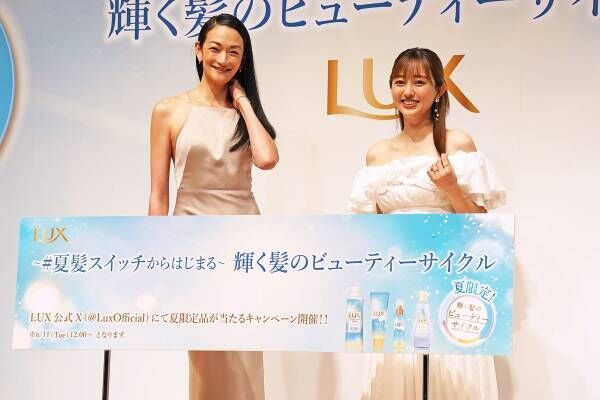 暑い夏にやるべき「ヘアケア対策」とは？　LUXトークイベントに冨永愛＆菊地亜美が登場