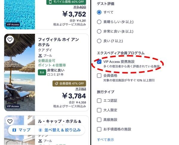 ホテルが1人約2,200円!?　円安でもお得な「ダナン＆ホイアン女子旅」