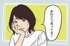 できる女性が「男性と深い関係になる」ために伝えている意外な言葉