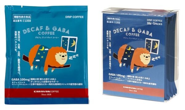 飲むだけで“睡眠の質”が上がる⁉　GABA配合「DECAF &amp;#038; GABA COFFEE ドリパック」発売