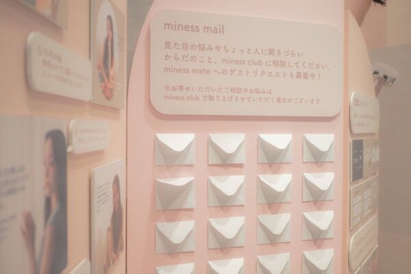 夏本番に向けてゲットしたい。貝印のパーソナルケアブランド「miness」のカミソリ5種が買えるポップアップ開催