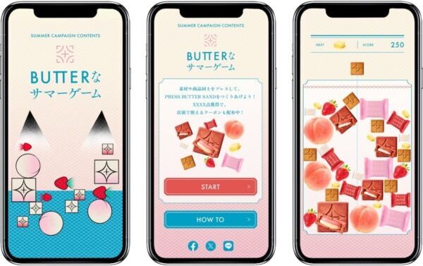 「PRESS BUTTER SAND×Pake」金魚鉢デザインのバターサンドが登場！