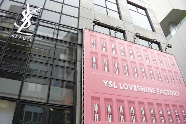 東京で初開催の「YSL LOVESHINE FACTORY」。SANA＆平野紫耀のお気に入りコンテンツは？