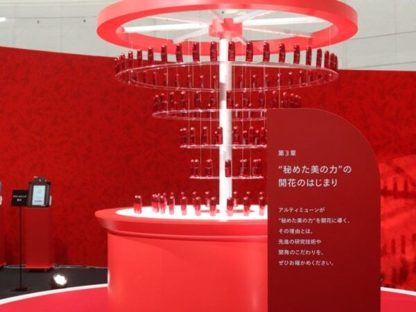 表参道で体験！　SHISEIDO「アルティミューン」発売10周年イベントで分かる“秘めた美の力”とは？