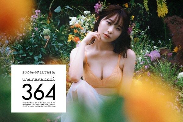 ウンナナクールの定番「364ブラ」に新色。イメージモデルはインフルエンサー・かとゆり氏