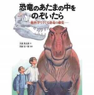 恐竜と化石に親しむ。成城学園「恐竜・化石ギャラリー」が期間限定で無料一般公開