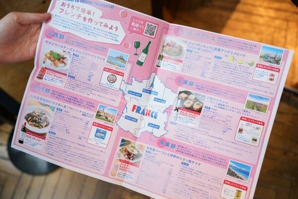 【成城石井】激ウマな新惣菜も登場！　シェフが伝授する「おうちで楽しめるフランス料理」