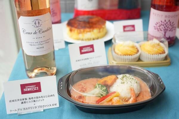 【成城石井】激ウマな新惣菜も登場！　シェフが伝授する「おうちで楽しめるフランス料理」