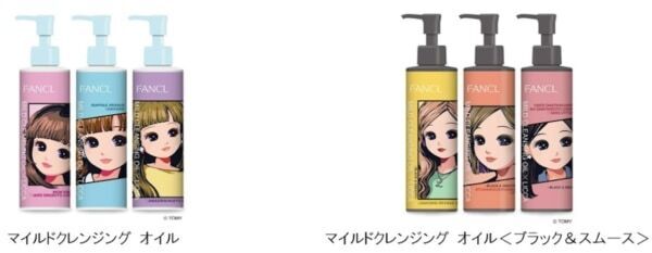 「リカちゃん」がファンケル「マイクレ」のアンバサダーに就任！　6種の限定ボトルを数量限定発売