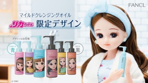 「リカちゃん」がファンケル「マイクレ」のアンバサダーに就任！　6種の限定ボトルを数量限定発売