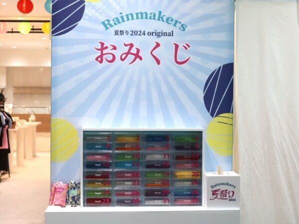 豪華なキャンペーンに先行販売も。&amp;#038;be、Wonjungyoなど話題のブランドが集結！　「Rainmakers 夏祭り 2024」開催中