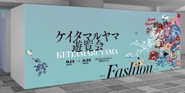 ファッションの街・原宿＆表参道が「KEITAMARUYAMA30周年」に染まる！　丸⼭百景「ケイタマルヤマ遊覧会」開催