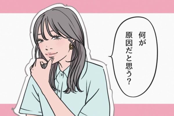 「幸せな恋愛をしている女性」が彼氏に必ず聞いている究極の質問