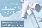 @cosme OSAKAで「とろぱしゃ」体験！　オルビスユーのPOP UPイベント開催