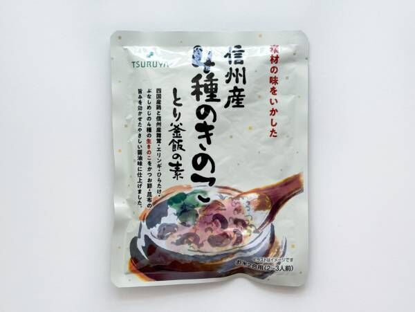 【予算3,000円】長野に行ったら人気ローカルスーパーへ！　一度でハマる「ツルヤ」王道のお土産10選