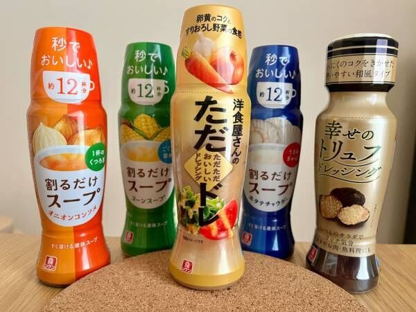 業界を覆す勢い!?　食品メーカーが秋冬に発売する新商品に思わず脱帽