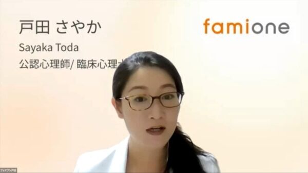 働く女性の健康をサポート。「まるのうち保健室」オンライン無料セミナー開催