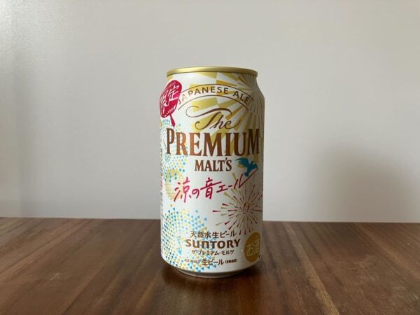 花火大会に行くはずだったのに……夏の予定を残して去った彼氏への思いをビールで飲みこむ【20代最後の夏、何を飲む？】