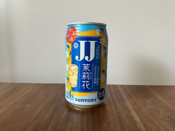 発売以来ヒット中の「茉莉花〈ジャスミン茶割・JJ〉」もう飲んだ？【20代最後の夏、何を飲む？】