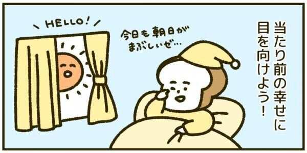 【人生相談】同棲している彼氏とケンカばかり……別れるしかない？　彼との仲を良くする方法とは