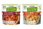 プラントベースなのに食べ応えばっちり！　カゴメ「野菜と豆でできたスープ」2品発売